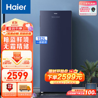 Haier 海尔 BD-152WEGK 冰柜 152L 晶釉蓝