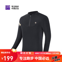 必迈（bmai） 跑步热能压缩衣V4男女训练上衣弹力加绒加厚保暖紧身衣服 冬夜黑【男】 L