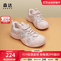 森达户外运动鞋女时尚轻便行走跑步休闲鞋ZTC39CM3 粉色 38