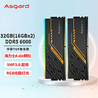 Asgard 阿斯加特 16Gx2套装 DDR5 6000 台式机内存条 TUF联名 RGB 海力士A-die