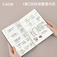 CAGIE 卡杰文具 卡杰2024年周计划日程本时间打卡本手账本办公笔记本子软皮日记本成人手帐本工作日历记事本