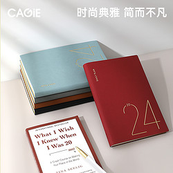 CAGIE 卡杰文具 卡杰2024年周计划日程本时间打卡本手账本办公笔记本子软皮日记本成人手帐本工作日历记事本印刷可印logo