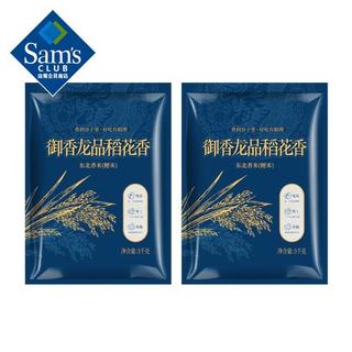 会员制仓储店 MEMBER'S MARK 山姆 御香龙品稻花香 东北香米(粳米) 5kg*2