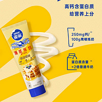 Nestlé 雀巢 鹰唛炼乳 185g