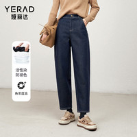 娅丽达（YERAD）加绒牛仔镰刀裤女宽松显瘦冬季女裤2023锁色哈伦香蕉裤 蓝色(B0)牛奶丝底抓绒 柔软舒适 28
