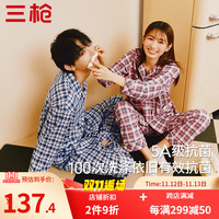 三枪(THREEGUN)睡衣家居睡衣套装5A抗菌复古格纹纯棉睡衣男女套居家服可外穿 灰蓝格(男) XXL