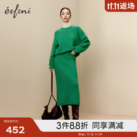 eifini 伊芙丽 兔绒羊毛慵懒风氛围感气质半裙女冬 翠绿 160/85CM/M