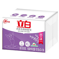 88VIP：Liby 立白 内衣专用除菌皂