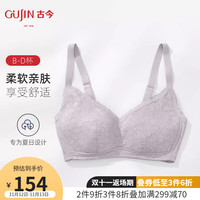 古今 GUJIN古今 GUJIN内衣女舒适无钢圈文胸亲肤蕾丝轻薄款服帖文胸罩夏GDB02013 轻柔薰衣草 75B