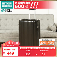 NITORI/宜得利 行李箱 28英寸