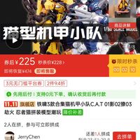 订单截图缩略图
