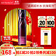 Attenir 艾天然 紧致塑颜精华化妆水 150ml 爽肤水