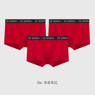 螃蟹秘密 男士平角内裤套装 M520 3条装 本命年红 L
