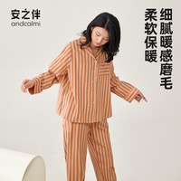 安之伴 睡衣女春秋亲肤棉简约条纹休闲长袖开衫女士家居服套装 浅橘-女 L