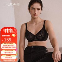 HSIA/遐 A girl微聚拢全罩杯文胸 黑色 75B