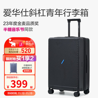 爱华仕 OIWAS斜杠行李箱男大容量旅行纯PC磨砂防刮登机箱女青年密码拉杆箱6708 羽墨黑 24英寸托运箱