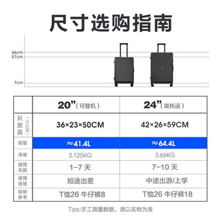 爱华仕 OIWAS斜杠行李箱男大容量旅行纯PC磨砂防刮登机箱女青年密码拉杆箱6708 羽墨黑 24英寸托运箱