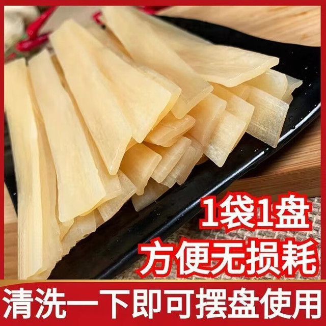 川香士 火锅川粉红薯宽粉条试吃装100g