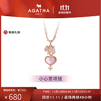 AGATHA/瑷嘉莎 小心思银项链女士 轻奢锁骨链 粉色