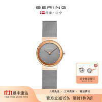 BERING女款手表满天星轻奢腕表时尚石英表 10126-369优雅浅灰