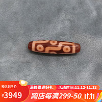 布达拉宫孤品九眼天珠红肉三眼玛瑙吊坠藏式挂件男女款项链 T1219红肉九眼天珠