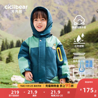 齐齐熊 cicibear男童夹棉保暖外套冬装宝宝秋冬款上衣三防连帽儿童防风衣服 普鲁士蓝 110cm