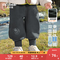 齐齐熊 cicibear男童加绒运动裤冬款加厚2023休闲裤中小童宝宝卫裤保暖 曜石灰 100cm