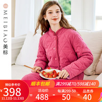 美标 MEIBIAO商场同款三层加厚保暖夹棉纯棉睡衣套装女秋冬全棉家居服 浆果红 XXL(175/96A)