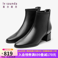 莱尔斯丹 le saunda 秋冬商场同款时尚优雅圆头纯色加绒拉链女鞋女靴2T58302 黑色 BKL 34