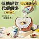 88VIP：Nanguo 南国 植物蛋白谷物饮料低糖椰奶清补凉255gX4罐海南特产薏米绿豆