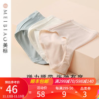 美标 MEIBIAO莫代尔面料三角内裤女中腰纯色舒适轻薄性感简约蚕丝裆部内衣 白色 L均码(适合80-135斤)