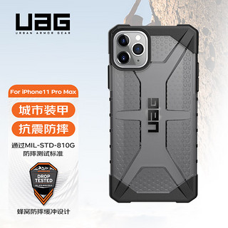 UAG 适用于苹果 11  x手机壳防摔 创意手机套 钻石系列 透明灰 iphone 11 pro m