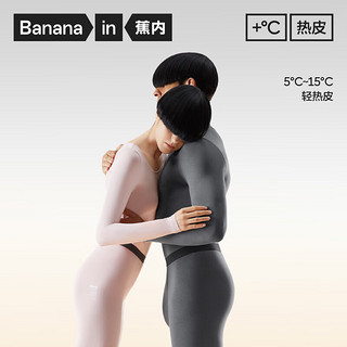 Bananain 蕉内 轻热皮301+保暖内衣男女士薄暖秋衣秋裤套装隐形大圆领无痕打底衣 夜深蓝 L