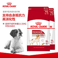 皇家狗粮M25中型犬成犬粮4kgX2金毛边牧柴犬通用狗主粮