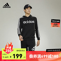 adidas阿迪达斯轻运动男装加绒加厚休闲保暖连帽卫衣DQ3096 黑色/白 A/XS