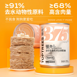 领先 全价生骨肉狗主食罐头成犬幼犬宠物零食营养湿粮375g