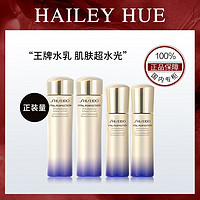 小编帮你省1元、88VIP：SHISEIDO 资生堂 悦薇珀翡水乳滋润型（75ml+50ml）*2组