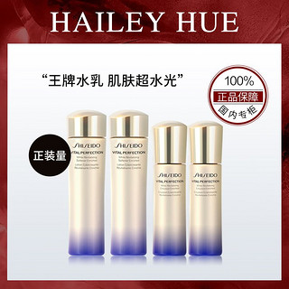 88VIP：SHISEIDO 资生堂 悦薇水乳（75ml+50ml）*2组-滋润型