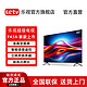 Letv 乐视 超级电视 43英寸全面屏投屏网络液晶超高清1+8g