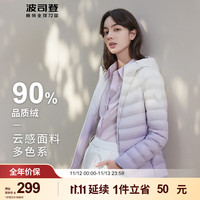 BOSIDENG 波司登 基础轻暖女秋冬轻薄羽绒服短款舒适时尚潮流外套 幻紫渐变9K50 175/96A体重约130-140斤