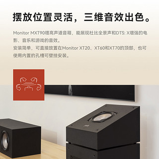 polk 普乐之声 MXT90 音响 家庭影院音箱 全景声音箱 新T系列