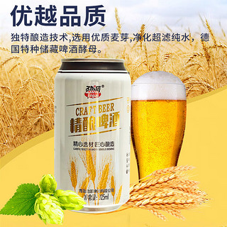 jinpai 劲派 青岛劲派 精酿啤酒   酒精度2.5%vol小罐装啤酒24罐 整箱