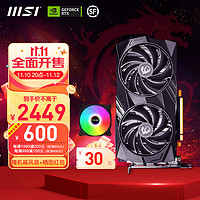 MSI 微星 RTX 4060 8G 万图师 魔龙X 电竞游戏直播设计台式电脑独立显卡 RTX4060魔龙X 8G