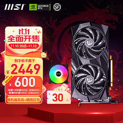 MSI 微星 RTX 独立显卡 4060魔龙X 8G