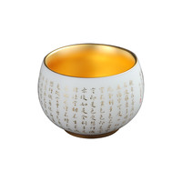 妙莲天香德化高档羊脂玉瓷鎏金堆金心经杯一对个人主人茶杯品茗杯