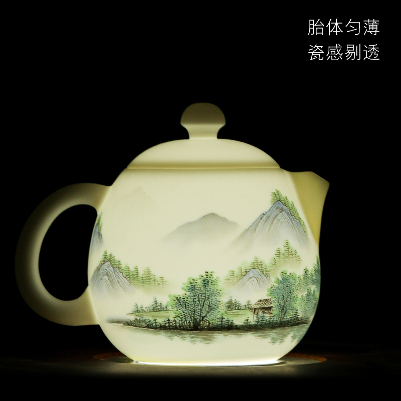 妙莲天香山水茶壶高档超薄胎羊脂玉瓷手绘茶壶家用泡茶煮茶大容量