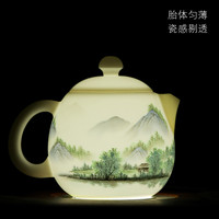 妙莲天香山水茶壶高档超薄胎羊脂玉瓷手绘茶壶家用泡茶煮茶大容量