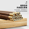 筷之语筷子鸡翅木10 双家用高档实木油炸耐高温天然防滑家庭餐具