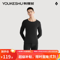 有棵树 YOUKESHU保暖内衣男士秋衣秋裤女士套装加绒加厚冬季打底棉毛衫 神秘黑【男款】 XXL