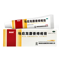 移动端、京东百亿补贴：马应龙 麝香痔疮膏20g 1盒